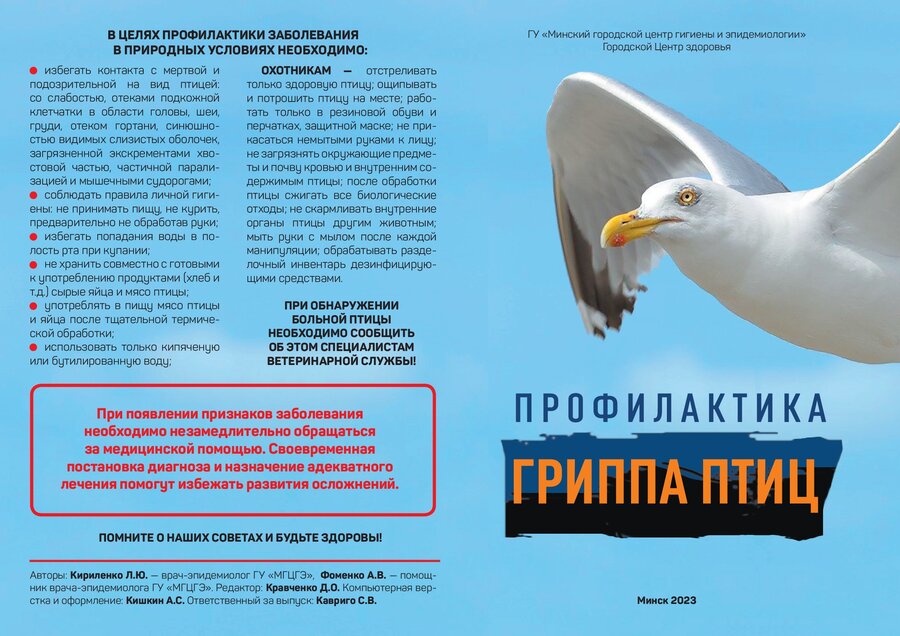 Посмотреть через вьювер